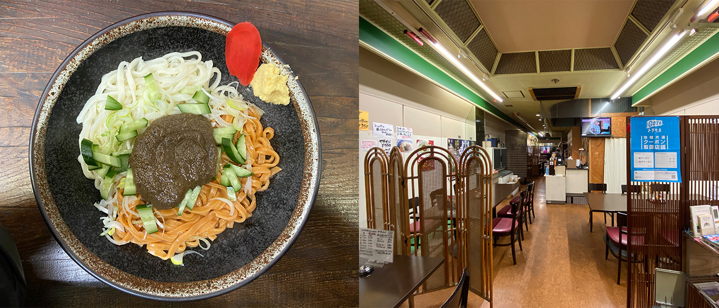 見たことない刺激的な岩手のソウルフード 看板犬も じゃじゃ麺と酒の肴 㐂作 きさく 盛岡市肴町 いわてふぁん Iwate Fun