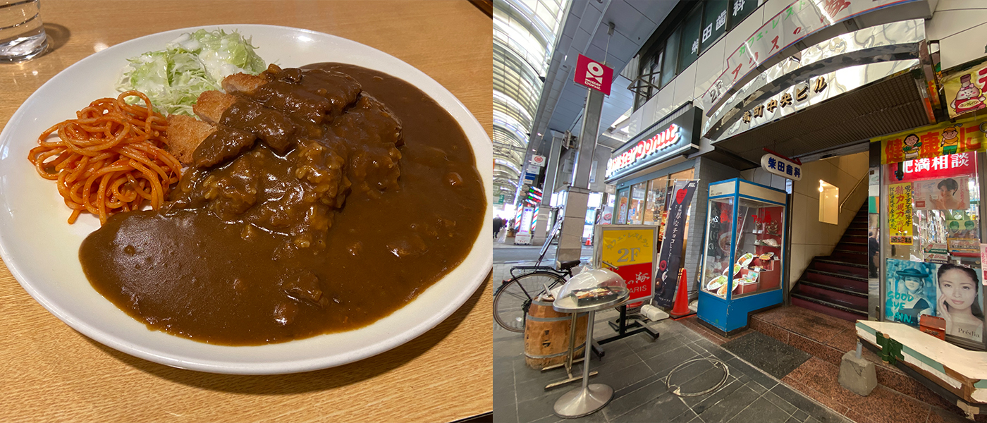 昭和レトロ空間 昔ながらのオープンスペースレストランとプレートランチ アリスの海 盛岡市肴町 いわてふぁん Iwate Fun